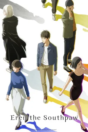 Eren the Southpaw 2026 Season 1 Hindi - Japanese Audio [EP - 01 Added]