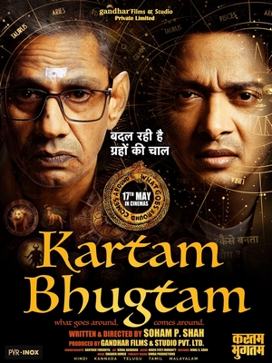 Kartam Bhugtam 2024 Hindi