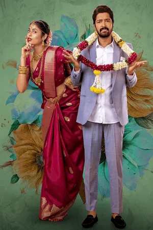 Shubbh Mangalam 2024 Hindi Audio