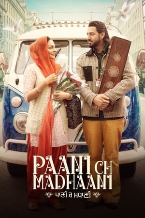 Paani Ch Madhaani (2021) Punjabi Movie – 480p